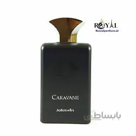 عطر ادکلن کاراوانه مردانه جانوین Johnwin CARAVANE