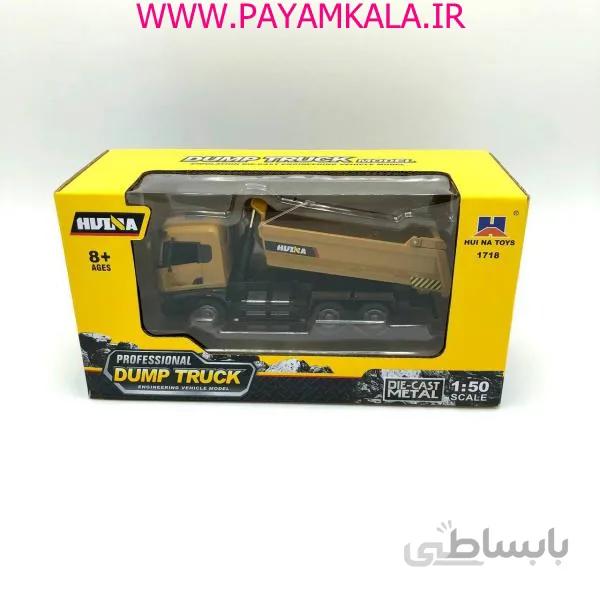 ماکت فلزی کامیون کمپرسی (DUMP TRUCK HUINA 1:50)