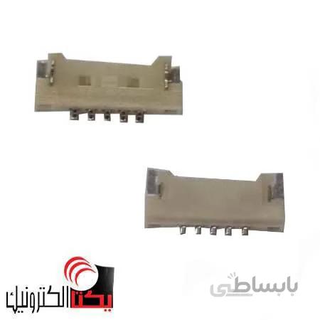 کانکتور 1.25 میلیمتر 5 پین نر لبه دار SMD