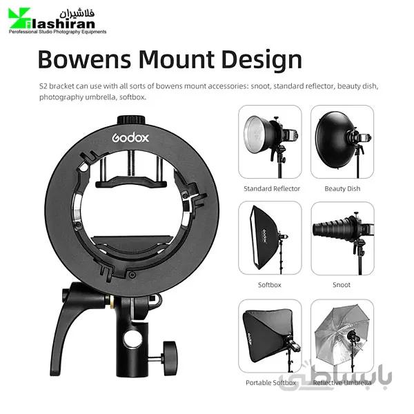 هولدر فلاش گادکس بوئنز GODOX S2 SPEEDLITE BRACKET FOR BOWENS