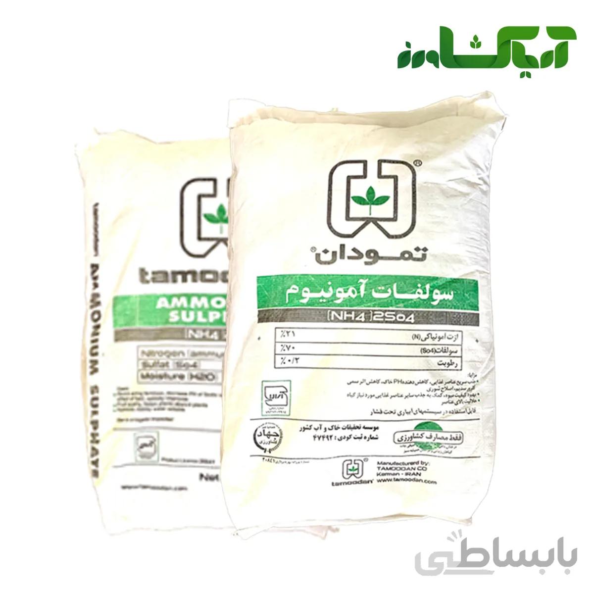 کود سولفات آمونیوم تمودان (Ammonium sulphate)