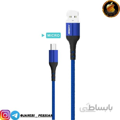 کابل شارژ پاوربانک ANSTY S 015 A