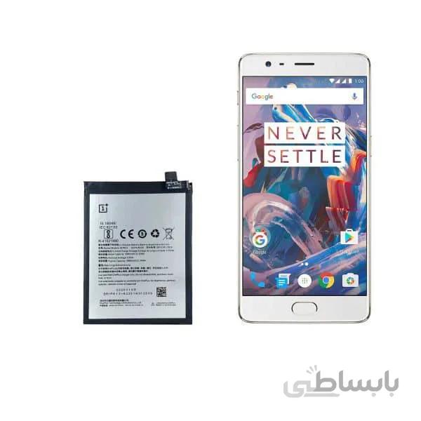 باتری موبایل وان پلاس OnePlus 3 با کد فنی BLP613
