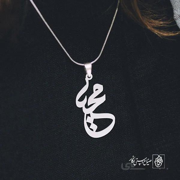 پلاک اسم محیا کد 877