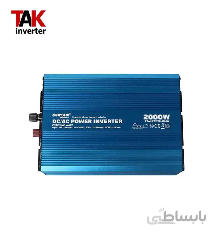 اینورتر خورشیدی 2000 وات Carspa-p 48V ا inverter solar 2000 watt carspa 48v P series