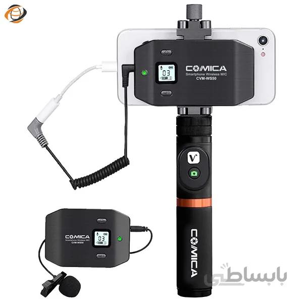 ست میکروفون بی سیم کامیکا CVM-WS50A
