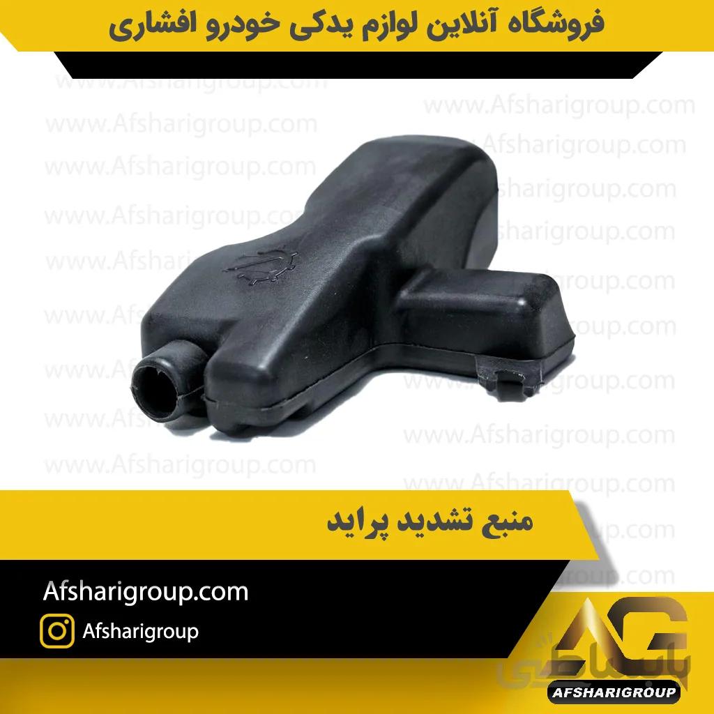 منبع تشدید پراید