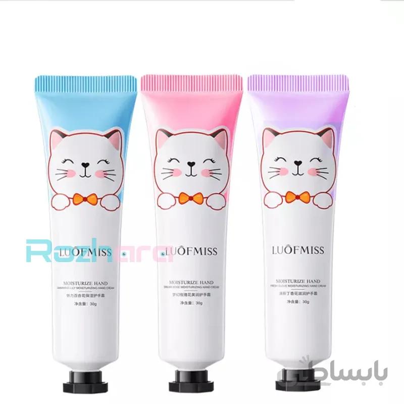 کرم دست پیشی لواوف میس luofmiss