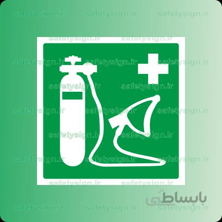 ۶۰۹۵ -ماسک تنفسی اکسیژن
