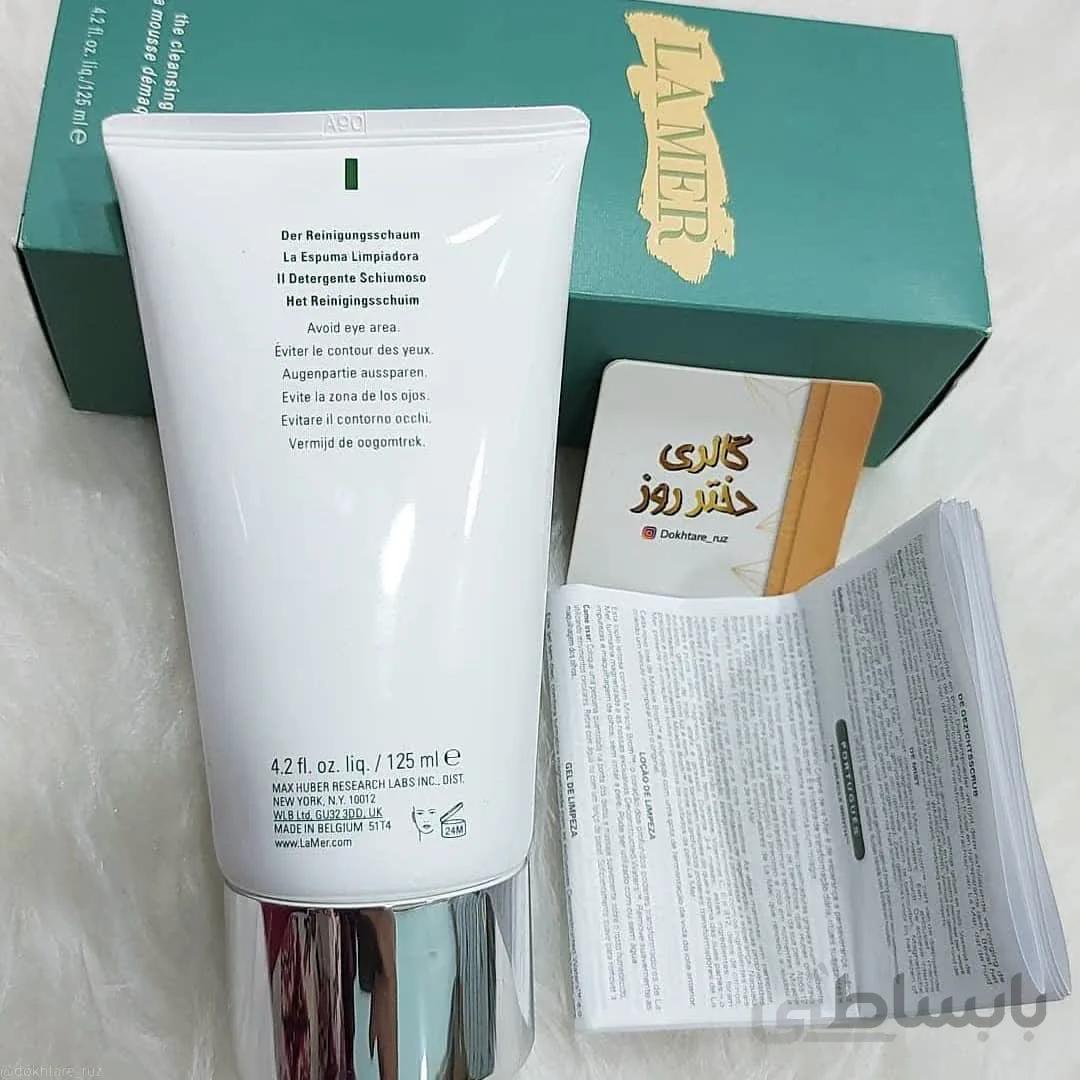 فوم شستشوی صورت لامر اصل/LAMER THE CLEANSING FOAM