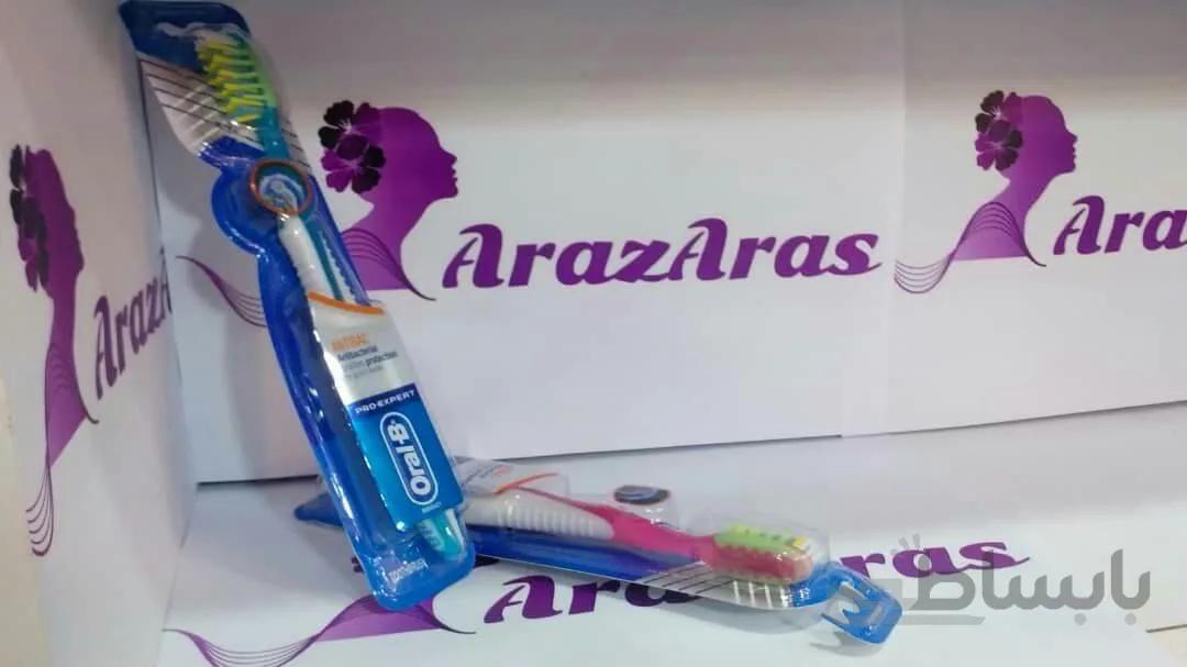 مسواک اورال بی مدیوم