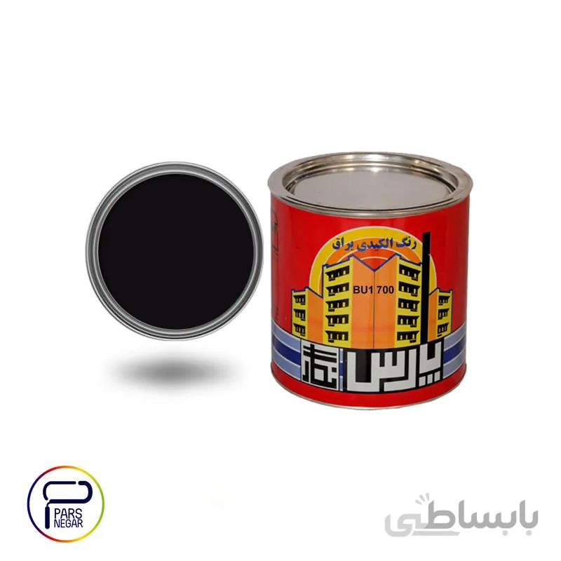 رنگ روغنی براق مشکی پارس نگار کد ۷۰۰