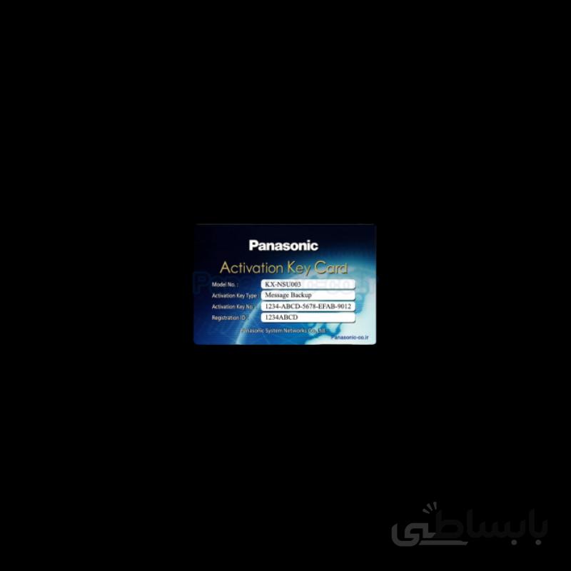 لایسنس سانترال پاناسونیک مدل KX-NSU003
