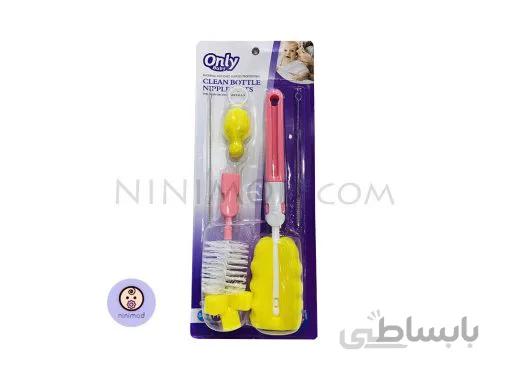 برس شیشه شور only baby صورتی