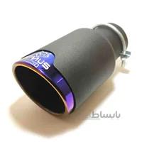 سراگزوز ریموس هفت رنگ