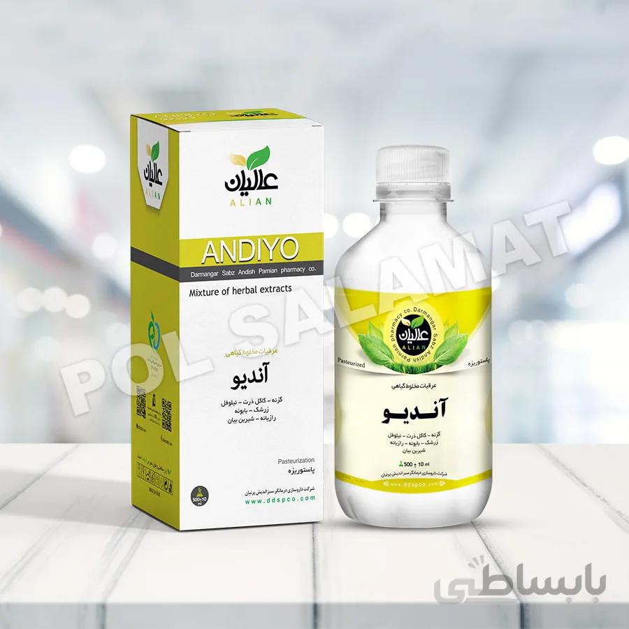 آندیو (پاکسازی صفرا)