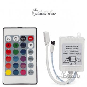 کنترلر RGB دوازده ولت 6امپر 24کلید