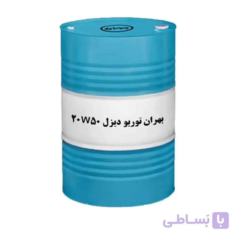 روغن موتور دیزلی بهران توربو دیزل 20w50(بشکه)