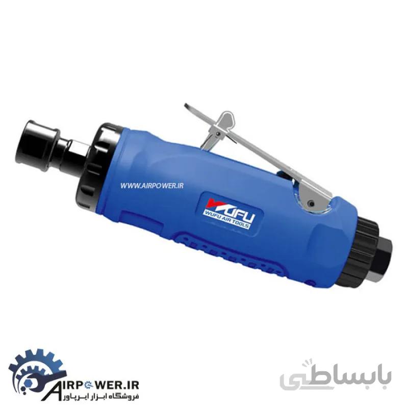 فرز انگشتی بادی ووفو مدل WFG-2311 ا WUFU WFG-2311 AIR DIE GRINDER
