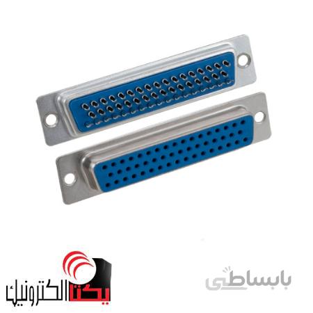 دی کانکتور روبردی مادگی 50 پین