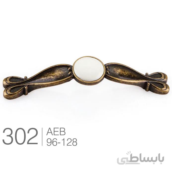 دستگیره کد 302 ملونی