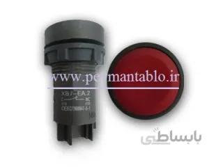 شاسی فشاری تکی استپ (باکالیت)