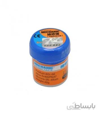 خمیر قلع MECHANIC XG-50