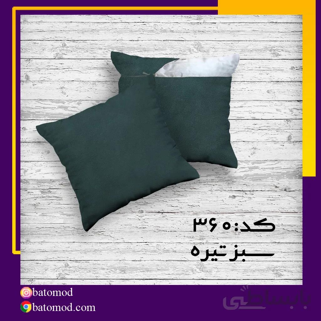 کوسن مخمل سبز تیره