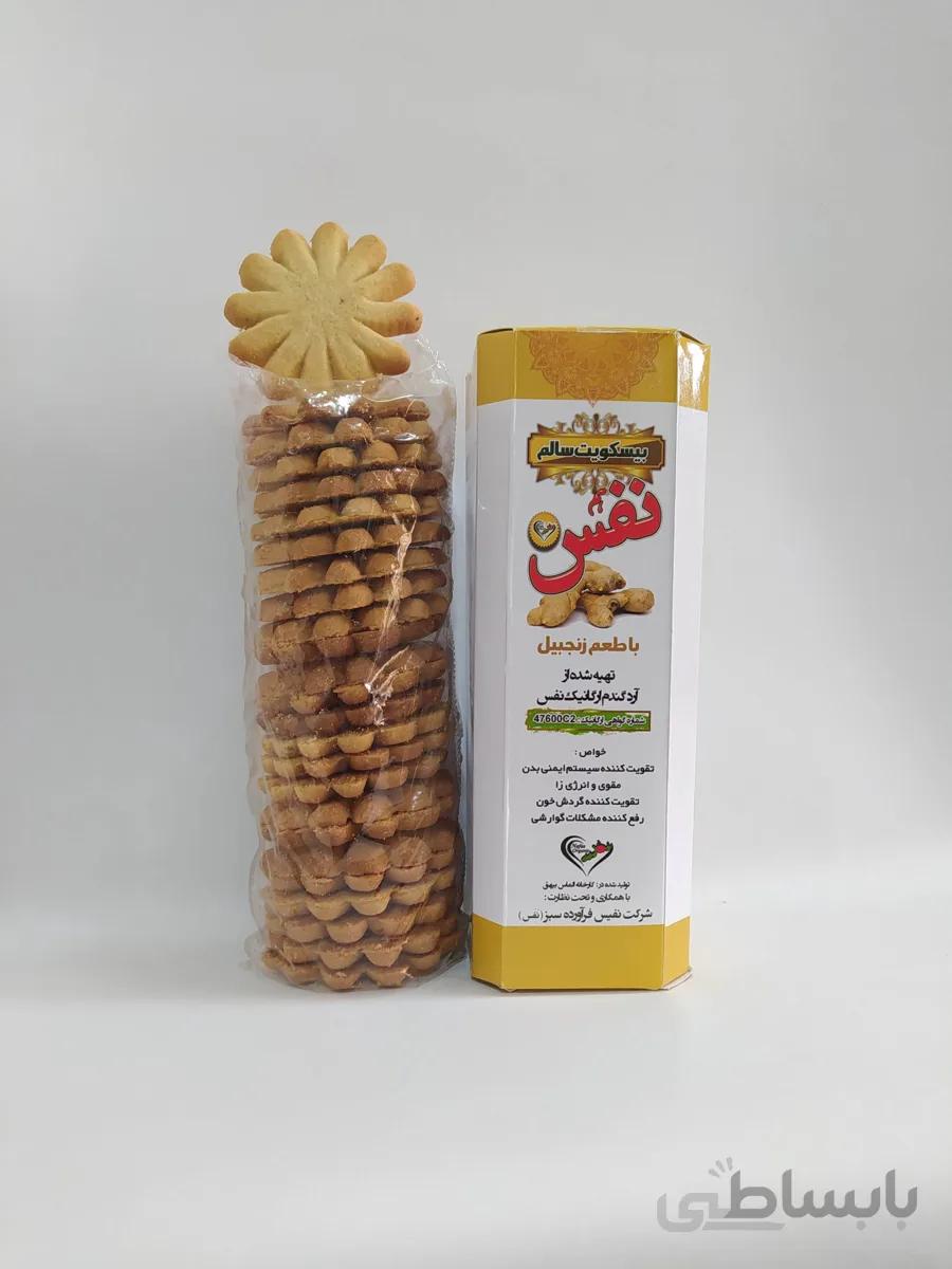 بیسکویت زنجبیلی طبیعی 300 گرمی نفس
