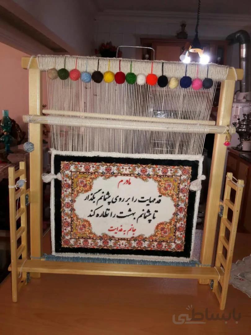 دار قالی تزیینی و دکوری چوبی کد ۱۰۱۷۴۹