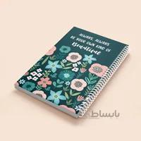 دفتر فانتزی سیمی خط دار و نقطه ای "Floral"