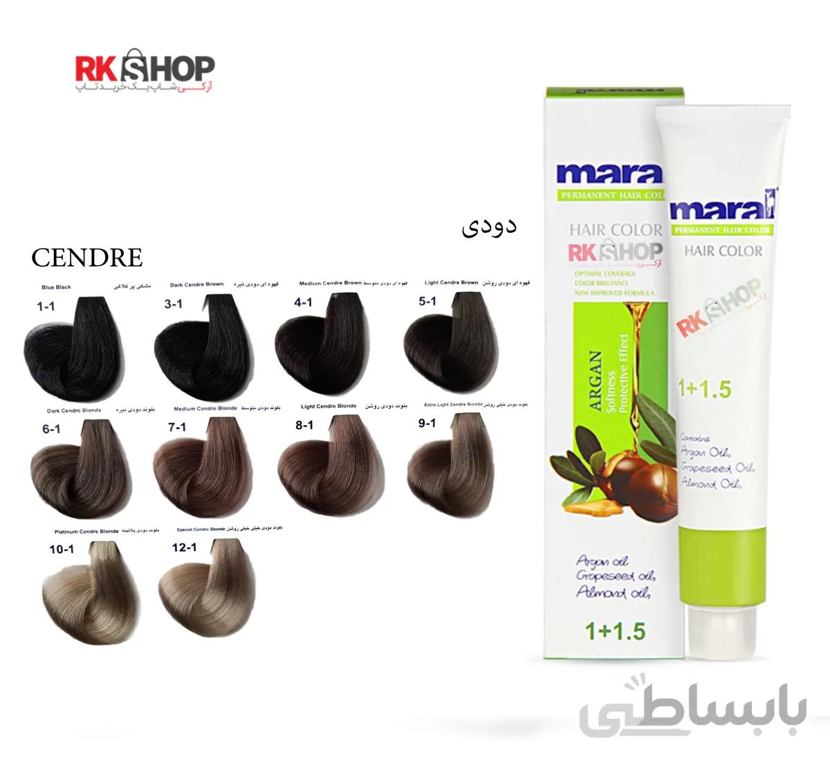 رنگ مو دودی مارال