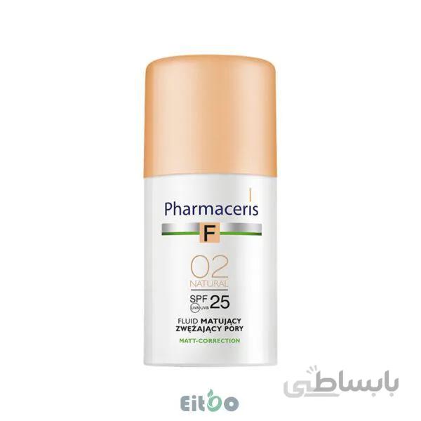 فارماسریز F کرم پودر فلوئید مات کننده شماره 2 با spf25