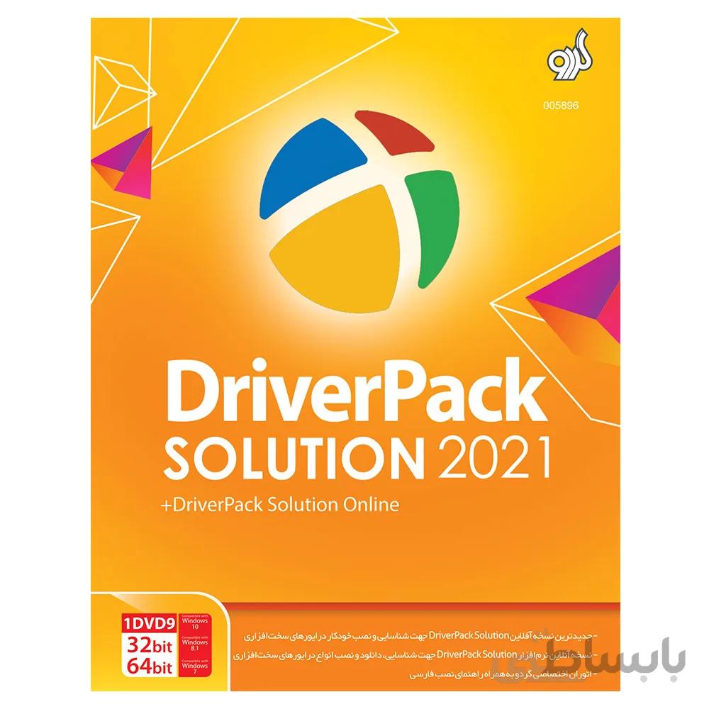 مجموعه نرم افزار DriverPack Solution 2021 نشر گردو