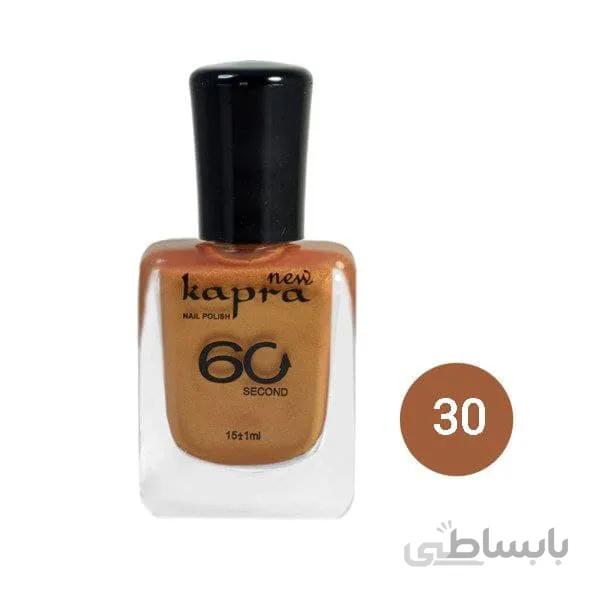 لاک کاپرا نیو شماره 30