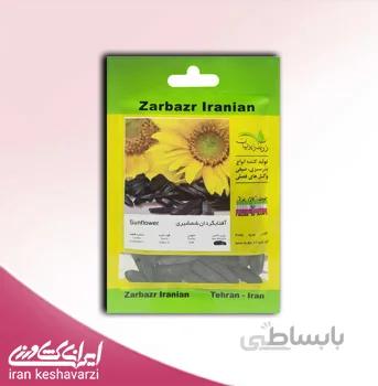 بذر آفتابگردان شمشیری در بسته بندی خانگی تولید شرکت زربذر ایرانیان