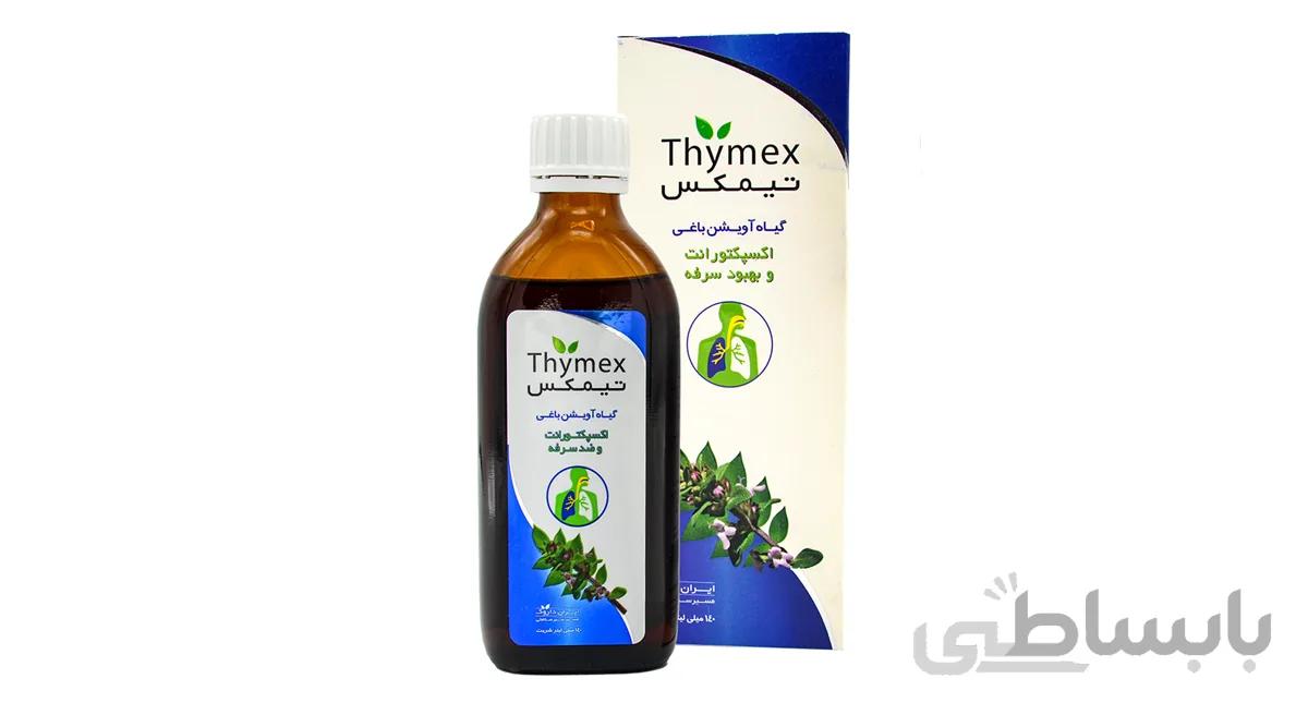 شربت تیمکس کتابی ایران داروک ۱۴۰میلی لیتر / Iran Darouk Thymex 140ml