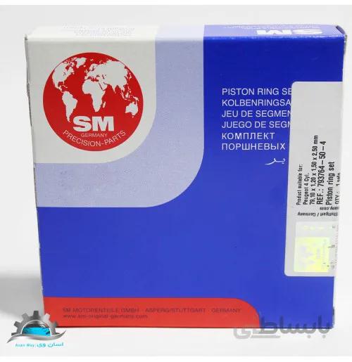 رینگ موتور 50 سمند EF7 برند SM