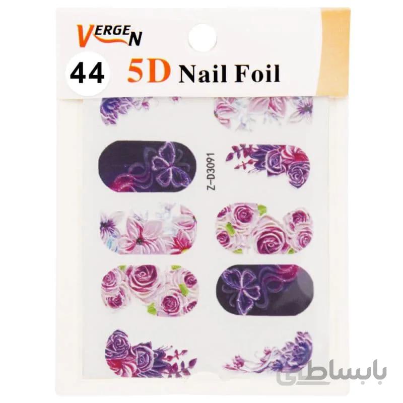 برچسب ناخن 5D ورگن سری GS125 مدل 44