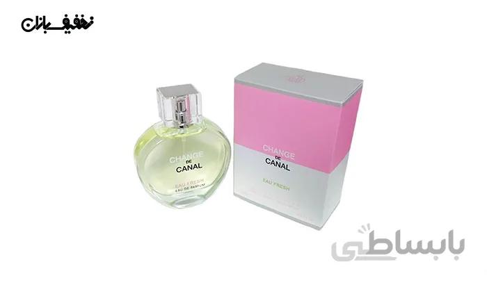 عطر زنانه چنج دی کانال Change De Canal برند فراگرنس ورد Fragrance World با ۲۹% تخفیف