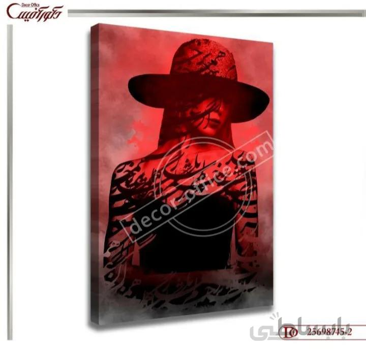 تابلو خط نقاشی 745-2 ا Calligraphy mural 745-2