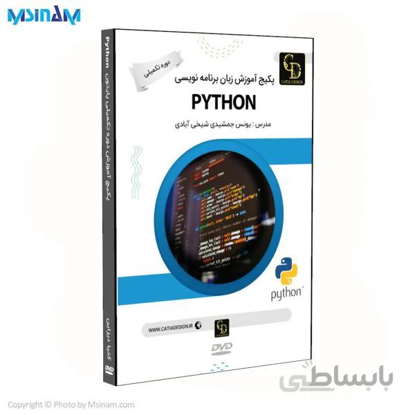 پکیج آموزش زبان برنامه نویسی پایتون دوره تکمیلی