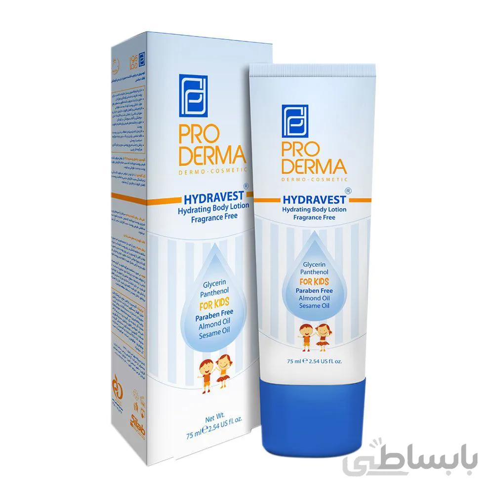 لوسیون مرطوب کننده صورت و بدن کودکان پرودرما ا Hydrating Body Lotion For Kids Pro Derma