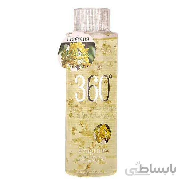 تونر و مرطوب کننده ۳۶۰ درجه وکالی مدلFragrans