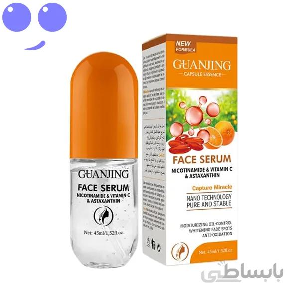 سرم آبرسان صورت ویتامینc گوانجینگ
