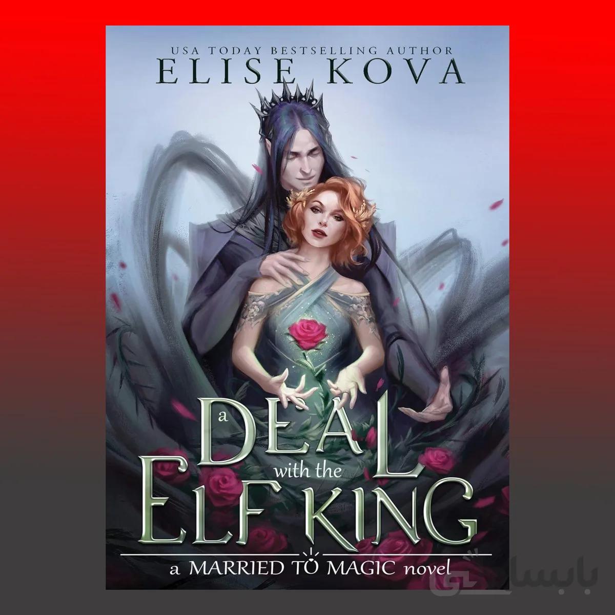 A Deal with the Elf King