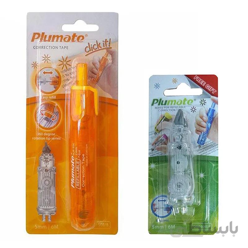 غلط گیر نواری اتودی سی کلاس به همراه یدک مدل Plumate