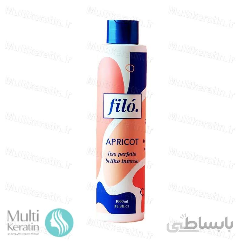 کراتین فیلو آبی APRICOT ا apricot ( Blue ) filo keratin