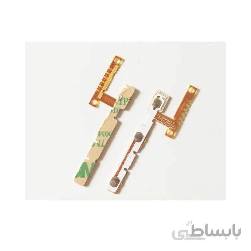 فلت پاور لنوو آ5500 FLAT POWER LENOVO A5500
