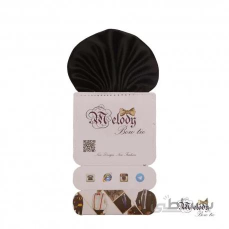 دستمال جیبی سری کلاسیک (سیاه مات)